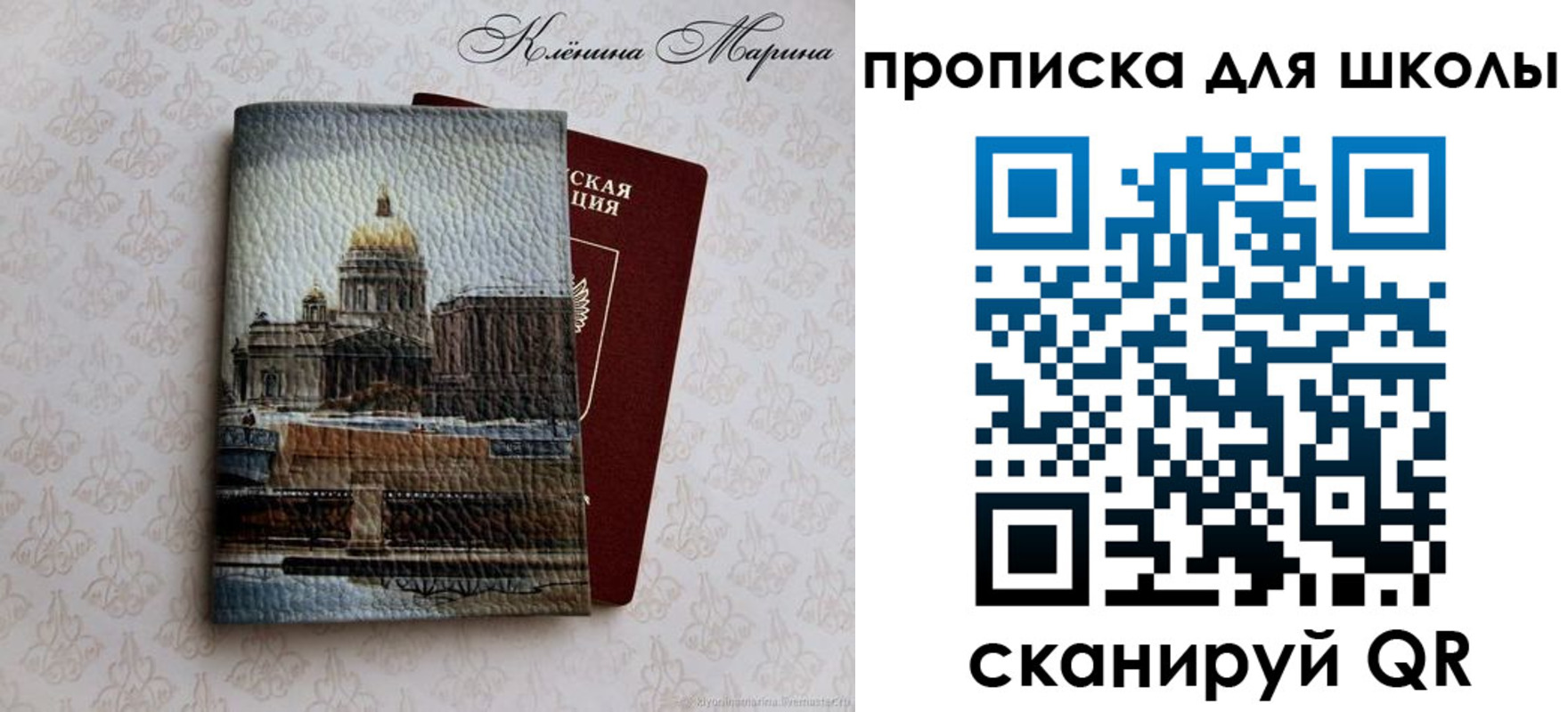временная регистрация законно в Прокопьевске